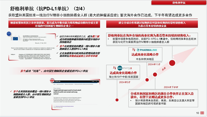 手机管家官方正版