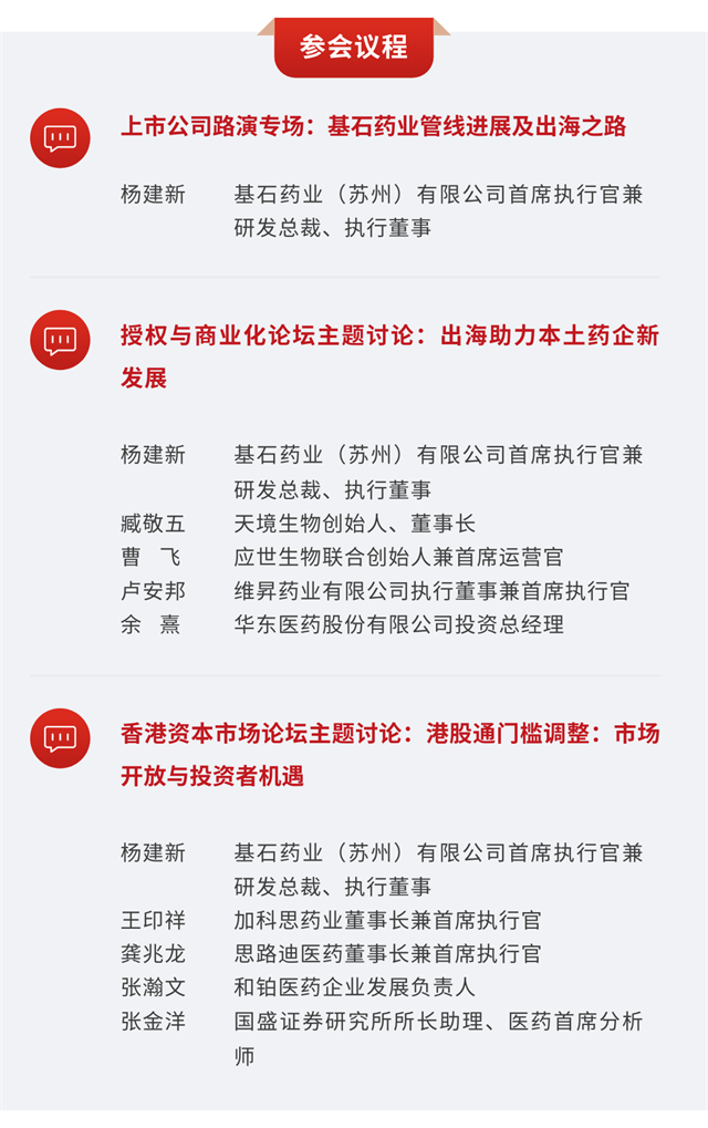 手机管家官方正版